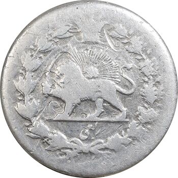 سکه ربعی بدون تاریخ - VF35 - ناصرالدین شاه