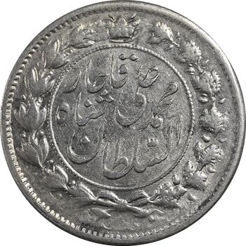 سکه 2 قران 1325 - MS61 - محمد علی شاه