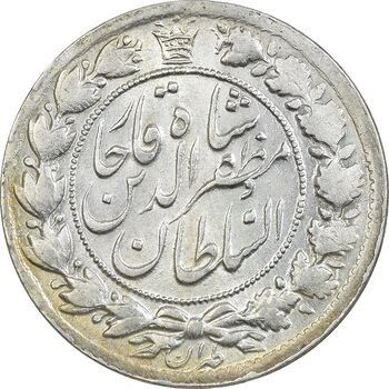 سکه 2 قران 1321 (13201) ارور تاریخ - MS62 - مظفرالدین شاه