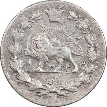 سکه ربعی 1343 دایره کوچک - MS62 - احمد شاه