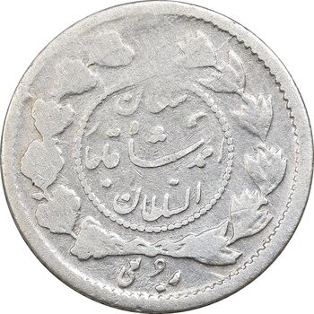 سکه ربعی 1336 دایره کوچک - ارور مکرر تاریخ - VF30 - احمد شاه