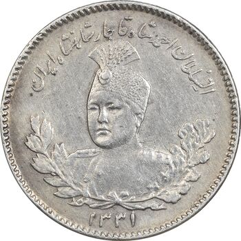 سکه 500 دینار 1331 تصویری - AU58 - احمد شاه