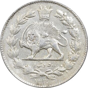 سکه 500 دینار 1330 خطی - MS62 - احمد شاه