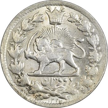 سکه 2 قران 1327 - MS63 - احمد شاه
