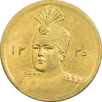 سکه طلا 5000 دینار 1335 تصویری - MS63 - احمد شاه