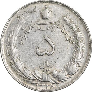 سکه 5 ریال 1338 نازک - MS63 - محمد رضا شاه