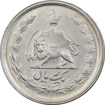 سکه 1 ریال 1347 - AU55 - محمد رضا شاه