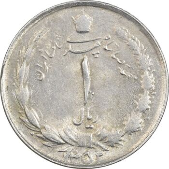 سکه 1 ریال 1352 - AU55 - محمد رضا شاه