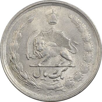 سکه 1 ریال 1352 - AU55 - محمد رضا شاه