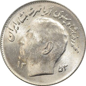 سکه 1 ریال 1353 تصویری یادبود فائو - MS65 - محمد رضا شاه