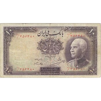 اسکناس 10 ریال پشت فارسی - بدون مهر - تک - VF20 - رضا شاه
