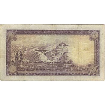 اسکناس 10 ریال پشت فارسی - بدون مهر - تک - VF20 - رضا شاه