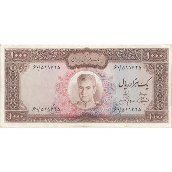 اسکناس 1000 ریال (آموزگار - جهانشاهی) - تک - VF35 - محمد رضا شاه