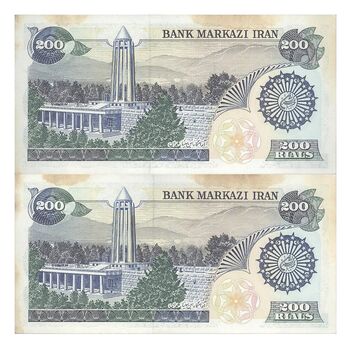 اسکناس 200 ریال (اردلان - مولوی) بدون فیلیگران - جفت - AU58 - جمهوری اسلامی