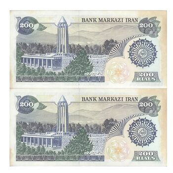 اسکناس 200 ریال (اردلان - مولوی) بدون فیلیگران - جفت - AU58 - جمهوری اسلامی