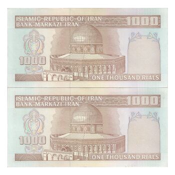 اسکناس 1000 ریال (محمدخان - عادلی) شماره کوچک - جفت - AU53 - جمهوری اسلامی