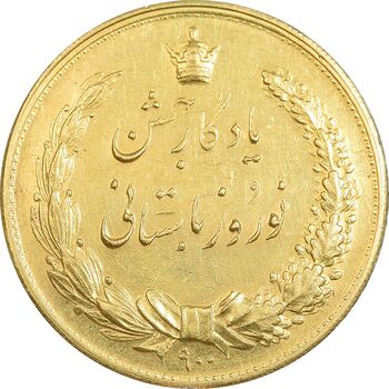 مدال طلا یادبود جشن نوروز باستانی 1336 - AU - محمد رضا شاه