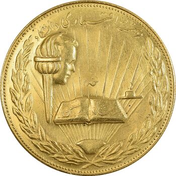 مدال طلا یادبود ازدواج محمدرضا شاه 1338 - MS63 - محمدرضا شاه