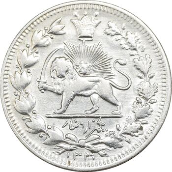 سکه 1000 دینار 1330 خطی - سایز بزرگ - EF45 - احمد شاه
