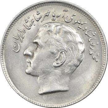 سکه 20 ریال 1357 فائو (روستایی) - AU55 - محمد رضا شاه