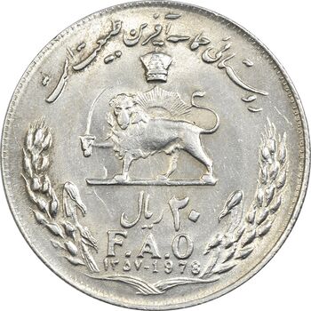 سکه 20 ریال 1357 فائو (روستایی) - AU55 - محمد رضا شاه