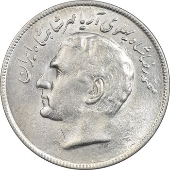 سکه 20 ریال 2536 فائو (گندم) - MS63 - محمد رضا شاه