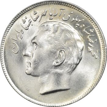 سکه 20 ریال 2535 فائو گندم - MS63 - محمد رضا شاه