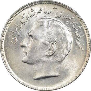 سکه 20 ریال 2535 فائو (گندم) - MS63 - محمد رضا شاه