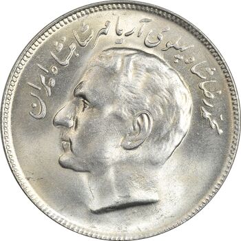 سکه 20 ریال 2535 فائو (گندم) - MS63 - محمد رضا شاه