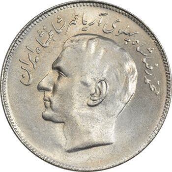 سکه 20 ریال 2535 فائو (گندم) - MS61 - محمد رضا شاه