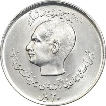 سکه 20 ریال 1357 (دو کله) - MS62 - محمد رضا شاه