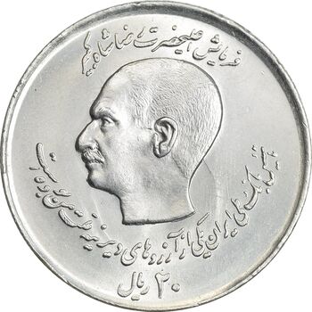 سکه 20 ریال 1357 (دو کله) - MS61 - محمد رضا شاه