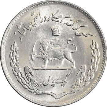 سکه 1 ریال 1354 تصویری یادبود فائو - MS61 - محمد رضا شاه