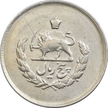 سکه 5 ریال 1331 مصدقی - EF45 - محمد رضا شاه