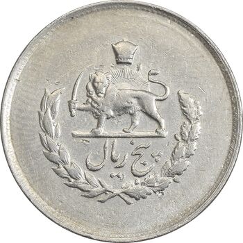 سکه 5 ریال 1336 مصدقی - EF40 - محمد رضا شاه