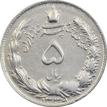 سکه 5 ریال 1339 - EF45 - محمد رضا شاه