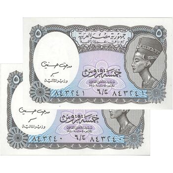 اسکناس 5 پیاستر بدون تاریخ (2006) جمهوری عربی - حسنین - جفت - UNC63 - مصر