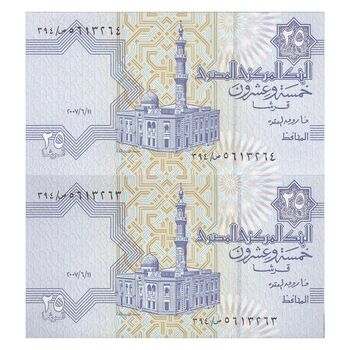 اسکناس 25 پیاستر 2007 جمهوری عربی - FO² - جفت - UNC64 - مصر