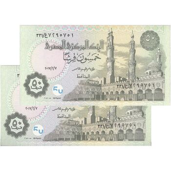اسکناس 50 پیاستر 2017 جمهوری عربی - جفت - UNC63 - مصر
