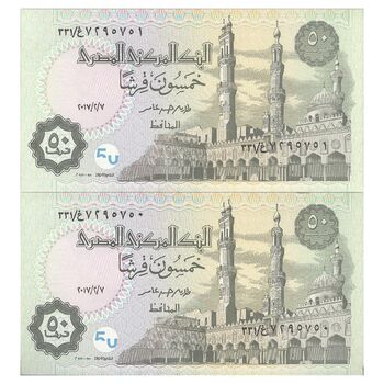 اسکناس 50 پیاستر 2017 جمهوری عربی - جفت - UNC63 - مصر