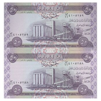 اسکناس 50 دینار 2003 جمهوری - جفت - UNC64 - عراق