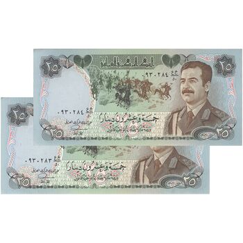 اسکناس 25 دینار 1986 جمهوری - جفت - UNC62 - عراق