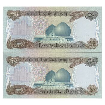 اسکناس 25 دینار 1986 جمهوری - جفت - UNC62 - عراق