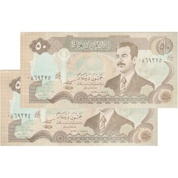 اسکناس 50 دینار 1994 جمهوری - جفت - UNC62 - عراق