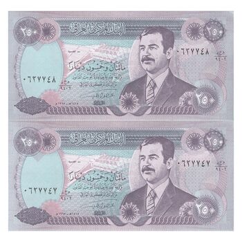 اسکناس 250 دینار 1995 جمهوری - جفت - AU58 - عراق