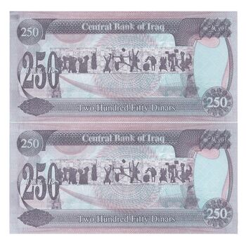 اسکناس 250 دینار 1995 جمهوری - جفت - AU58 - عراق