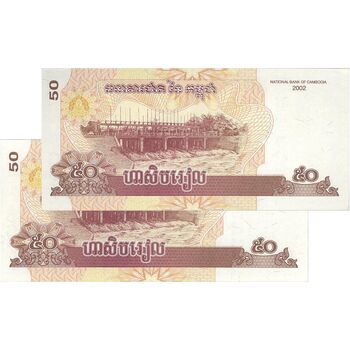 اسکناس 50 ریل 2002 نوردوم سیهانوک - جفت - UNC63 - کامبوج