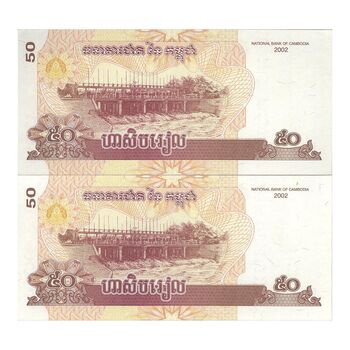 اسکناس 50 ریل 2002 نوردوم سیهانوک - جفت - UNC63 - کامبوج