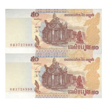 اسکناس 50 ریل 2002 نوردوم سیهانوک - جفت - UNC63 - کامبوج