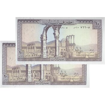 اسکناس 10 لیره 1986 جمهوری - جفت - UNC63 - لبنان